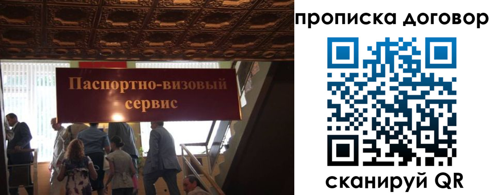прописка в квартире в Лукоянове