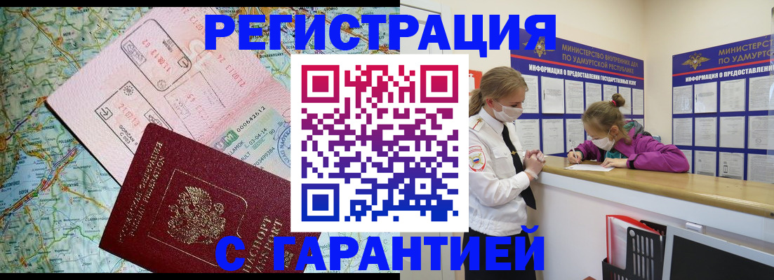 форма 3 в Лукоянове